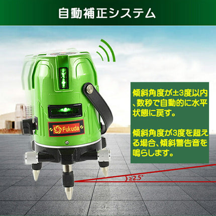EK-469GJ墨出し器+エレベーター三脚38cmセット PSE認証★FUKUDA 福田 5ライン グリーンレーザー墨出し器 フクダ 4方向大矩ライン 4垂直1水平 レーザーレベル/レーザー水平器/レーザー測定器/墨だし器/クロスラインレーザー墨出し器★日本語説明書