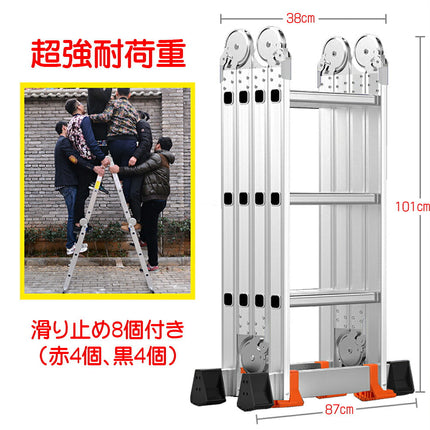 fl 360cm 3.60m 3.6m 折畳はしご+プレート+物置台 プレート2枚＆ラダー付 1台9役 アップグレード版 ステッププラス　ステップナイン ステップ9 step9 アルミ製 ステップラダー スーパーラダー スタビライザー 梯子 ハシゴ 脚立 足場 踏み台  多関節 万能 折りたたみ 伸縮