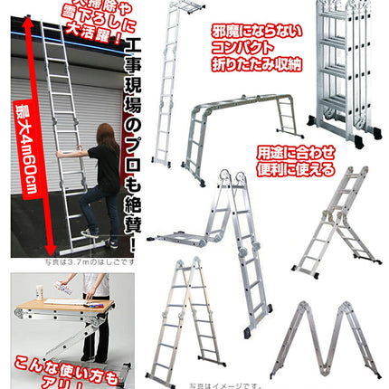 通常版 fl 460cm 4.60m 4.6m折畳はしご+プレート  1台9役  ステッププラス ステップナイン ステップ9 step9 アルミ製 ステップラダー スーパーラダー スタビライザー 梯子 ハシゴ 脚立 足場 踏み台 多関節 万能 折りたたみ 伸縮 大掃除 雪おろし 洗車 ガーデニング
