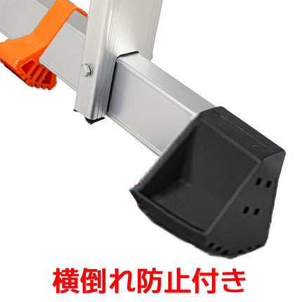 通常版 fl 460cm 4.60m 4.6m折畳はしご+プレート  1台9役  ステッププラス ステップナイン ステップ9 step9 アルミ製 ステップラダー スーパーラダー スタビライザー 梯子 ハシゴ 脚立 足場 踏み台 多関節 万能 折りたたみ 伸縮 大掃除 雪おろし 洗車 ガーデニング