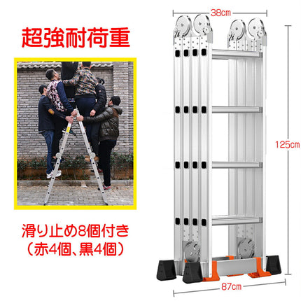 fl460cm 4.60m 4.6m折畳はしご 1台9役 最新 アップグレード版 ステッププラス ステップナイン ステップ9 step9 アルミ製 ステップラダー スーパーラダー スタビライザー 梯子 ハシゴ 脚立 足場 踏み台 多機能 多関節 万能 折りたたみ 大掃除 雪おろし 洗車 ガーデニング 伸縮