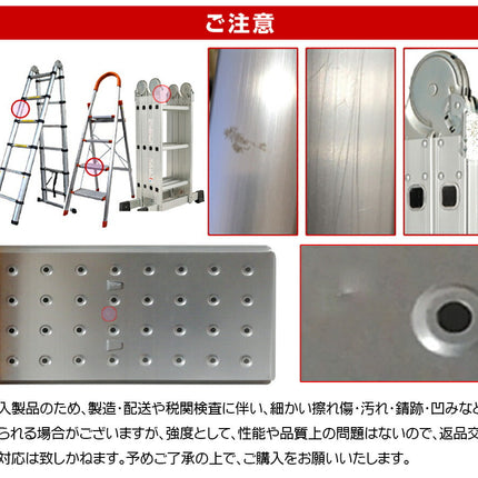 fl460cm 4.60m 4.6m折畳はしご 1台9役 最新 アップグレード版 ステッププラス ステップナイン ステップ9 step9 アルミ製 ステップラダー スーパーラダー スタビライザー 梯子 ハシゴ 脚立 足場 踏み台 多機能 多関節 万能 折りたたみ 大掃除 雪おろし 洗車 ガーデニング 伸縮