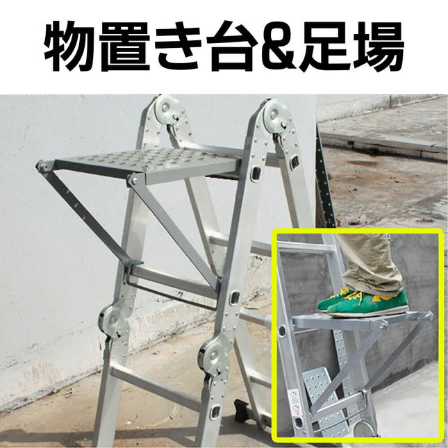 物置台 物置き台 折りたたみ 多機能はしご専用 ステップナイン ステップ9 専用　踏み台 スタビライザー 梯子 ハシゴ 脚立 万能 多機能 多関節 アルミ 折りたたみ スーパーラダー 洗車 ガーデニング 軽量 大掃除 雪おろし 洗車 足場 道具置き 工具置き 伸縮  送料別