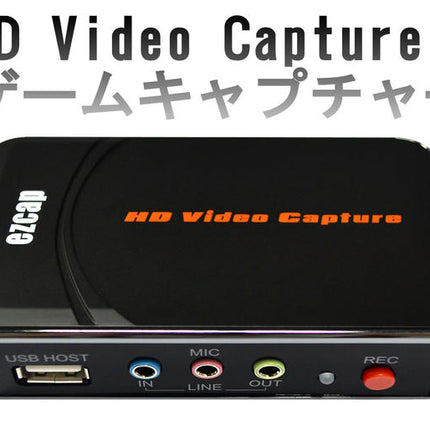 G2 component★HDMI ビデオキャプチャーボックス　HD Video Capture★ゲームキャプチャー・録画・配信・ＰＣ不要