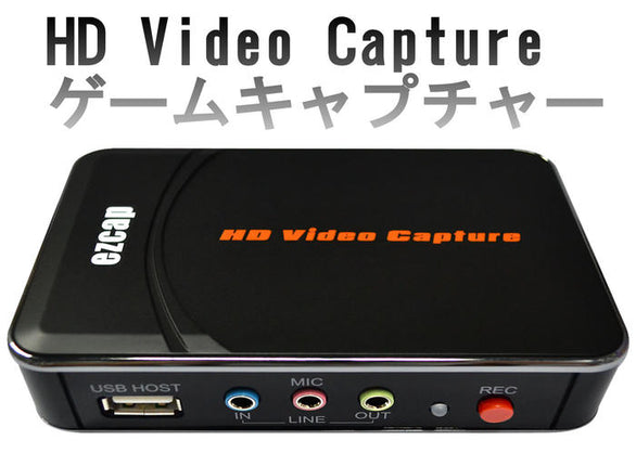 G2 component★HDMI ビデオキャプチャーボックス　HD Video Capture★ゲームキャプチャー・録画・配信・ＰＣ不要