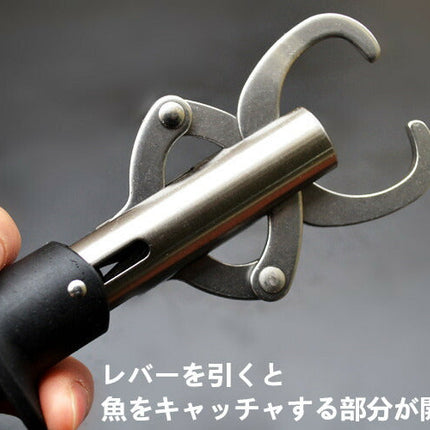 ☆フィッシュグリップ フィッシュキャッチャー 魚掴み器 フィッシュグリッパー  魚ばさみ 釣り ルアー用 計測機能付き