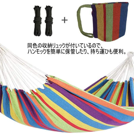 生地 ハンモック布 増強タイプ ビッグサイズ スタンドなし 耐荷重300kg