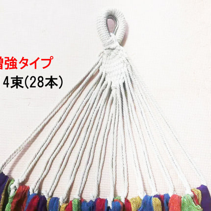 生地 ハンモック布 増強タイプ ビッグサイズ スタンドなし 耐荷重300kg
