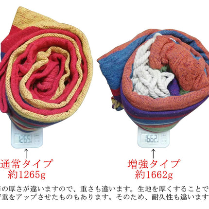 生地 ハンモック布 増強タイプ ビッグサイズ スタンドなし 耐荷重300kg