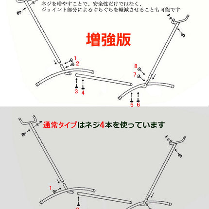 全米が愛したハンモック フレーム増強版 ビッグサイズ 室内 室外 自立式 ダブル