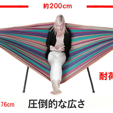 全米が愛したハンモック フレーム増強版 ビッグサイズ 室内 室外 自立式 ダブル
