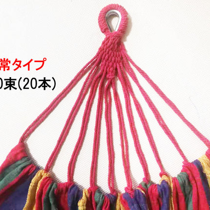 生地 ハンモック布 通常タイプ ビッグサイズ スタンドなし 耐荷重300kg