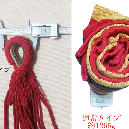 生地 ハンモック布 通常タイプ ビッグサイズ スタンドなし 耐荷重300kg