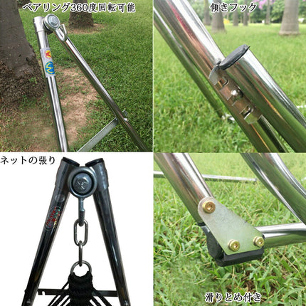 自立式ハンモック ノーマルタイプ　室内 アウトドア 折りたたみ カラフル