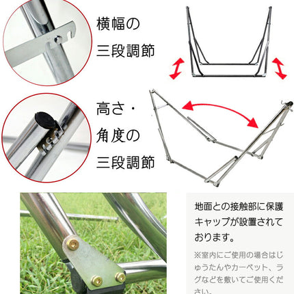 自立式ハンモック ノーマルタイプ　室内 アウトドア 折りたたみ カラフル