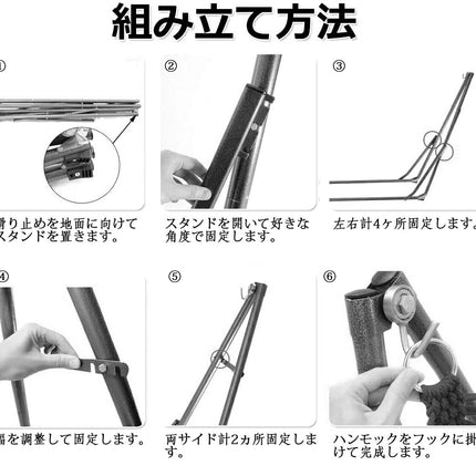 自立式ハンモック ノーマルタイプ　室内 アウトドア 折りたたみ カラフル
