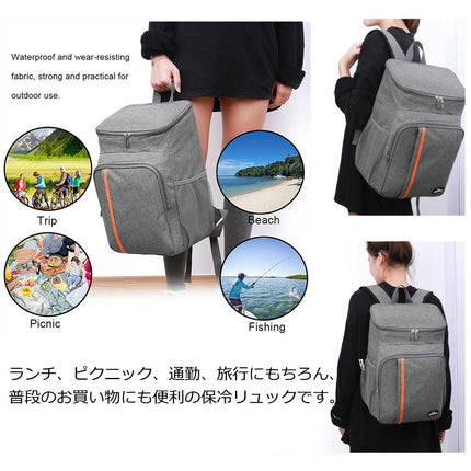 保温保冷リュック 保冷 バッグ クーラーバッグ 　リュックバック23L 弁当リュック お弁当箱  ボックスバッグ クーラーバッグ アイスクーラー 二段式 乾湿分離 防水 耐久 大容量 軽量 カジュアル 買い物 お花見 BBQ 運動会 アウトドア