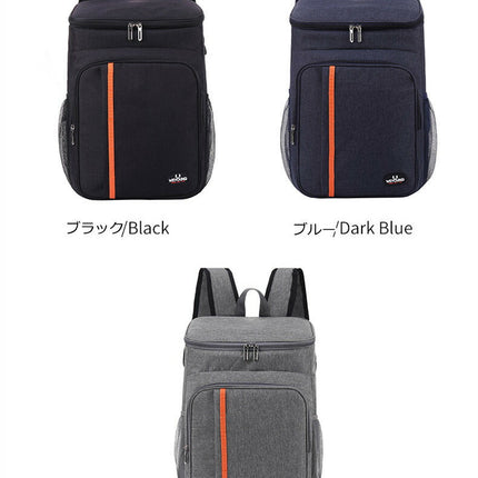 保温保冷リュック 保冷 バッグ クーラーバッグ 　リュックバック23L 弁当リュック お弁当箱  ボックスバッグ クーラーバッグ アイスクーラー 二段式 乾湿分離 防水 耐久 大容量 軽量 カジュアル 買い物 お花見 BBQ 運動会 アウトドア