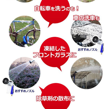 伸びるホース 魔法ホース マジックホース 伸縮性に優れた特殊な散水ホース 15m