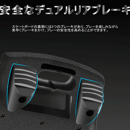 skateboard鉄製 スケートボード スチール製 1年保証 エスボード ESSボード ジェイボード  Jボード Sボード ブレードボード 光るタイヤ   2輪   スケボード キッズ 子供用 大人用  黒 青 ピンク