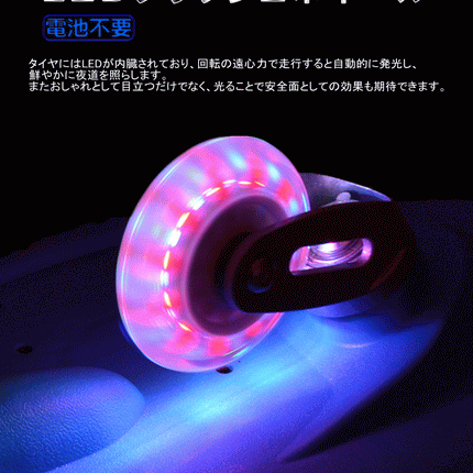 skateboard鉄製 スケートボード スチール製 1年保証 エスボード ESSボード ジェイボード  Jボード Sボード ブレードボード 光るタイヤ   2輪   スケボード キッズ 子供用 大人用  黒 青 ピンク
