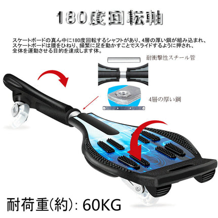 skateboard鉄製 スケートボード スチール製 1年保証 エスボード ESSボード ジェイボード  Jボード Sボード ブレードボード 光るタイヤ   2輪   スケボード キッズ 子供用 大人用  黒 青 ピンク