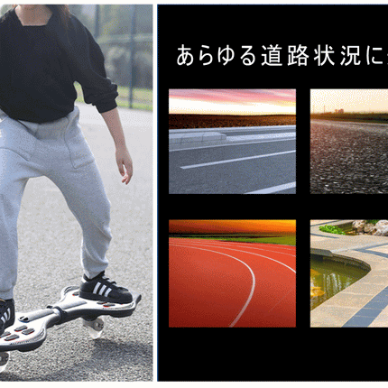 skateboard鉄製 スケートボード スチール製 1年保証 エスボード ESSボード ジェイボード  Jボード Sボード ブレードボード 光るタイヤ   2輪   スケボード キッズ 子供用 大人用  黒 青 ピンク