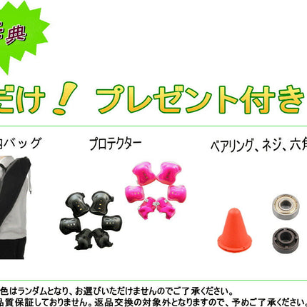 skateboard鉄製 スケートボード スチール製 1年保証 エスボード ESSボード ジェイボード  Jボード Sボード ブレードボード 光るタイヤ   2輪   スケボード キッズ 子供用 大人用  黒 青 ピンク