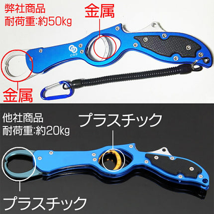 フィッシュグリップ 握りやすいピストル型で大型魚にも アルミ製 超軽量 フィッシュキャッチャー バス釣り 魚掴み 魚ばさみ 釣り ボガグリップ 大型魚用 ルアー用