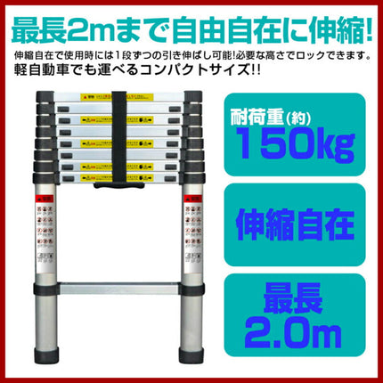 Ｓ はしご 2m 2.0m 200cm 伸縮はしご 2ｍはしご 伸縮 ハシゴ　アルミ スーパーラダー 脚立　1年保証【多関節 万能 軽量 大掃除 雪おろし 洗車 足場 スーパーラダ 折りたたみ 伸縮自由 二役 踏み台 高処作業】説明書付