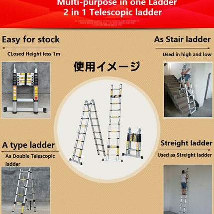 伸縮自在アルミはしご＆脚立　1.6m脚立 3.2mはしご