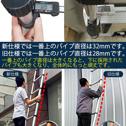 Ｓ はしご 3.2m 3.20m 320cm 伸縮 ハシゴ  3.8mより短い 3.2mはしご 伸縮はしご  3.2m アルミ スーパーラダー 脚立【安全1年保証】【多関節 万能 軽量 大掃除 雪おろし 洗車 足場 スーパーラダ 折りたたみ 伸縮自由 二役 踏み台 高処作業】説明書付