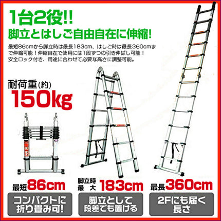 Ｄ 1.9m脚立 3.8mはしご 1.90m脚立 3.80mはしご 190cm脚立 380cmはしご伸縮 梯子 伸縮ハシゴ 折りたたみ 脚立 ハシゴ アルミ スーパーラダー  1年保証 多関節 万能 軽量 大掃除 雪おろし 洗車 足場 スーパーラダ 伸縮自在 二役 踏み台 説明書付