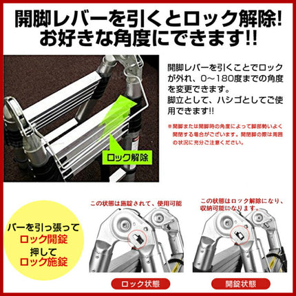 Ｄ 1.9m脚立 3.8mはしご 1.90m脚立 3.80mはしご 190cm脚立 380cmはしご伸縮 梯子 伸縮ハシゴ 折りたたみ 脚立 ハシゴ アルミ スーパーラダー  1年保証 多関節 万能 軽量 大掃除 雪おろし 洗車 足場 スーパーラダ 伸縮自在 二役 踏み台 説明書付
