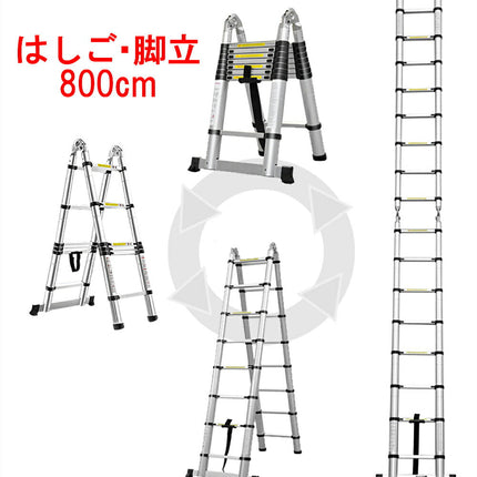Ｄ 1.9m脚立 3.8mはしご 1.90m脚立 3.80mはしご 190cm脚立 380cmはしご伸縮 梯子 伸縮ハシゴ 折りたたみ 脚立 ハシゴ アルミ スーパーラダー  1年保証 多関節 万能 軽量 大掃除 雪おろし 洗車 足場 スーパーラダ 伸縮自在 二役 踏み台 説明書付