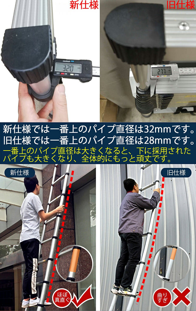 Ｓはしご 3.8m 3.80m 380cm 3.8はしご 伸縮 ハシゴ 折りたたみ  ハシゴ アルミ スーパーラダー　 伸縮はしご 3.8ｍ 脚立【安全の1年保証付き】【多関節 万能 軽量 大掃除 雪おろし 洗車 足場 スーパーラダ 折りたたみ 伸縮自由 二役 踏み台 高処作業】説明書付