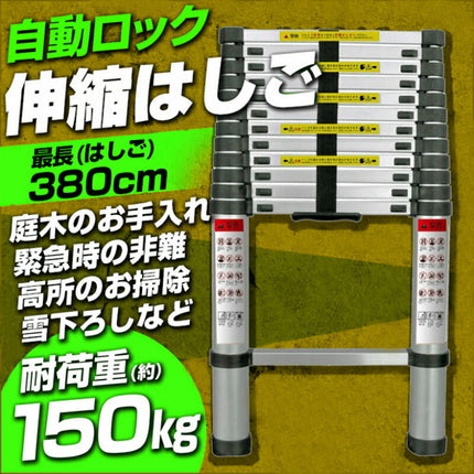 Ｓはしご 3.8m 3.80m 380cm 3.8はしご 伸縮 ハシゴ 折りたたみ  ハシゴ アルミ スーパーラダー　 伸縮はしご 3.8ｍ 脚立【安全の1年保証付き】【多関節 万能 軽量 大掃除 雪おろし 洗車 足場 スーパーラダ 折りたたみ 伸縮自由 二役 踏み台 高処作業】説明書付