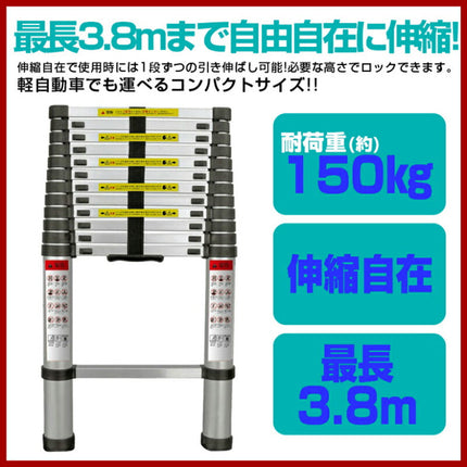 Ｓはしご 3.8m 3.80m 380cm 3.8はしご 伸縮 ハシゴ 折りたたみ  ハシゴ アルミ スーパーラダー　 伸縮はしご 3.8ｍ 脚立【安全の1年保証付き】【多関節 万能 軽量 大掃除 雪おろし 洗車 足場 スーパーラダ 折りたたみ 伸縮自由 二役 踏み台 高処作業】説明書付