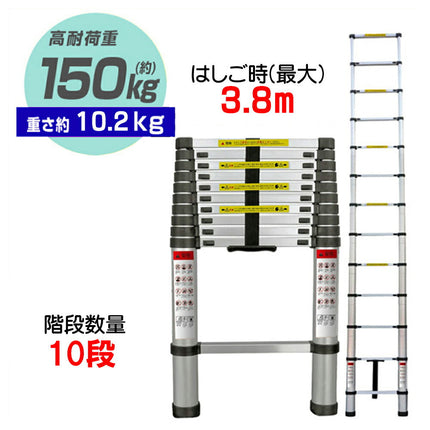 Ｓはしご 3.8m 3.80m 380cm 3.8はしご 伸縮 ハシゴ 折りたたみ  ハシゴ アルミ スーパーラダー　 伸縮はしご 3.8ｍ 脚立【安全の1年保証付き】【多関節 万能 軽量 大掃除 雪おろし 洗車 足場 スーパーラダ 折りたたみ 伸縮自由 二役 踏み台 高処作業】説明書付