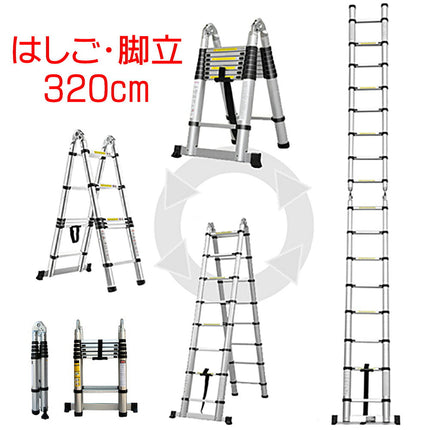 Ｓはしご 3.8m 3.80m 380cm 3.8はしご 伸縮 ハシゴ 折りたたみ  ハシゴ アルミ スーパーラダー　 伸縮はしご 3.8ｍ 脚立【安全の1年保証付き】【多関節 万能 軽量 大掃除 雪おろし 洗車 足場 スーパーラダ 折りたたみ 伸縮自由 二役 踏み台 高処作業】説明書付