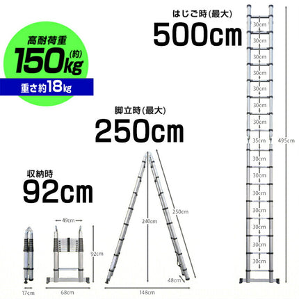 Ｄ 2.5m脚立 5mはしご 2.50m脚立 5.0mはしご 250cm脚立 500cmはしご 伸縮 梯子 伸縮ハシゴ 折りたたみ 脚立 ハシゴ アルミ スーパーラダー 1年保証 多関節 万能 軽量 大掃除 雪おろし 洗車 足場 スーパーラダ 伸縮自在 二役 踏み台 説明書付
