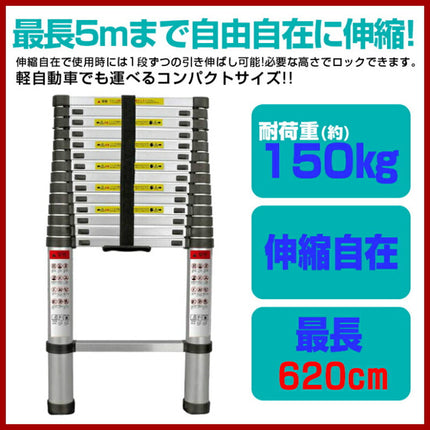 Ｓ はしご 6.2m 6.20m 620cm  伸縮 ハシゴ  ハシゴ アルミ スーパーラダー 脚立 6.2mはしご 伸縮はしご6.2m 5.4mより長い 5mより長い 6.3mより短い多関節 万能 軽量 大掃除 雪おろし 洗車 足場 スーパーラダ 折りたたみ 伸縮自由 踏み台 高処作業 説明書付