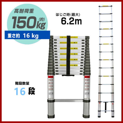 Ｓ はしご 6.2m 6.20m 620cm  伸縮 ハシゴ  ハシゴ アルミ スーパーラダー 脚立 6.2mはしご 伸縮はしご6.2m 5.4mより長い 5mより長い 6.3mより短い多関節 万能 軽量 大掃除 雪おろし 洗車 足場 スーパーラダ 折りたたみ 伸縮自由 踏み台 高処作業 説明書付