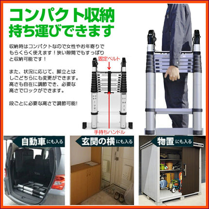 Ｄ 3.6m脚立 7.2mはしご 伸縮はしご 3.60m脚立 7.20mはしご  3.5m脚立 7mはしご 350cm脚立 700cmはしご 7.3m・7.4mより短い伸縮 梯子 ハシゴ 脚立 折りたたみ アルミ スーパーラダー  多関節 万能 軽量 掃除 雪おろし 洗車 足場 スーパーラダ 二役 踏み台