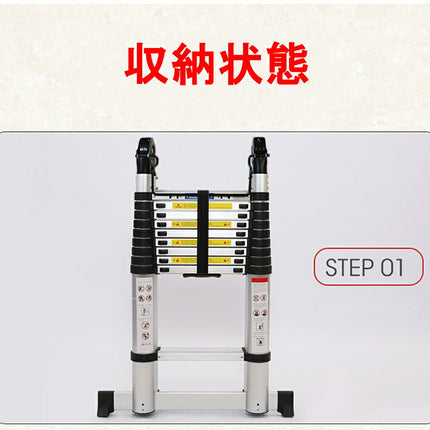 Ｄ 3.6m脚立 7.2mはしご 伸縮はしご 3.60m脚立 7.20mはしご  3.5m脚立 7mはしご 350cm脚立 700cmはしご 7.3m・7.4mより短い伸縮 梯子 ハシゴ 脚立 折りたたみ アルミ スーパーラダー  多関節 万能 軽量 掃除 雪おろし 洗車 足場 スーパーラダ 二役 踏み台