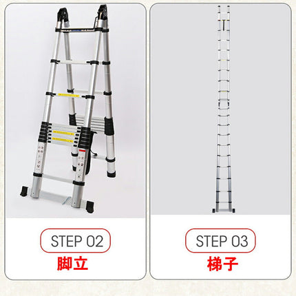 Ｄ 3.6m脚立 7.2mはしご 伸縮はしご 3.60m脚立 7.20mはしご  3.5m脚立 7mはしご 350cm脚立 700cmはしご 7.3m・7.4mより短い伸縮 梯子 ハシゴ 脚立 折りたたみ アルミ スーパーラダー  多関節 万能 軽量 掃除 雪おろし 洗車 足場 スーパーラダ 二役 踏み台