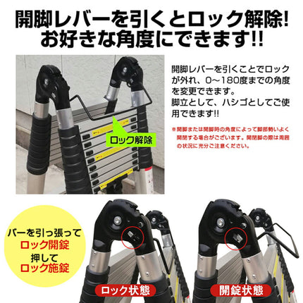 Ｄ 4m脚立 8mはしご 伸縮はしご 400cm脚立 800cmはしご  4.0m脚立 8.0mはしご 7.3m・7.4mより長い伸縮 梯子 ハシゴ 脚立 折りたたみ アルミ スーパーラダー  多関節 万能 軽量 掃除 雪おろし 洗車 足場 スーパーラダ 兼用 DIY 工具 作業台 踏み台 軽量