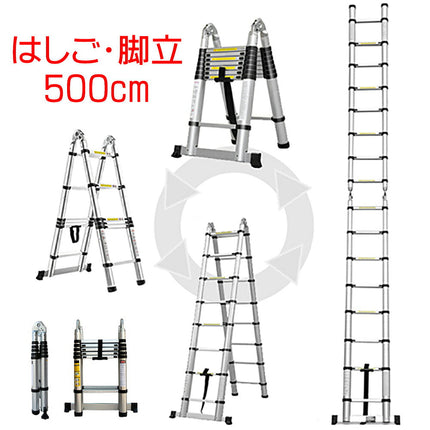 通常版 fl 460cm 4.60m 4.6m折畳はしご+プレート  1台9役  ステッププラス ステップナイン ステップ9 step9 アルミ製 ステップラダー スーパーラダー スタビライザー 梯子 ハシゴ 脚立 足場 踏み台 多関節 万能 折りたたみ 伸縮 大掃除 雪おろし 洗車 ガーデニング