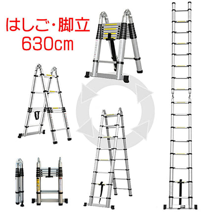Ｄ 3.1m脚立 6.2mはしご 310cm脚立 620mはしご  6.6mより短い 伸縮 梯子 ハシゴ 折りたたみ 脚立 アルミ スーパーラダー 多関節 万能 軽量 掃除 雪おろし 洗車 足場 スーパーラダ 伸縮自在 二役 踏み台