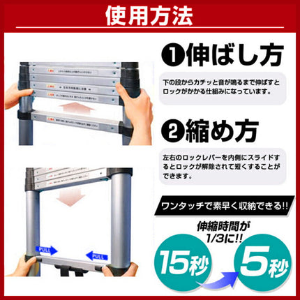 Ｓ はしご 5m 5.0m 500cm 5.4mより短い伸縮 ハシゴ アルミ スーパーラダー 脚立【安全の1年保証付き】【多関節 万能 軽量 大掃除 雪おろし 洗車 足場 スーパーラダ 折りたたみ 伸縮自由 踏み台 高処作業】説明書付